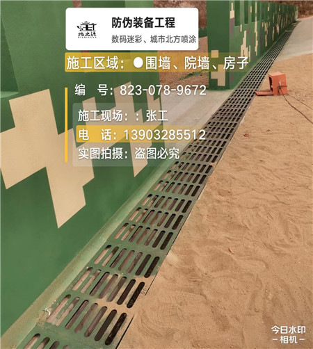 南平 例如在抖音上有“迷彩墙，外围墙面挡 - 星空数码迷彩漆施工队