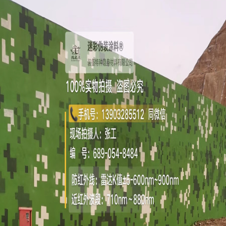 南平专业承接园区围墙迷彩喷涂、