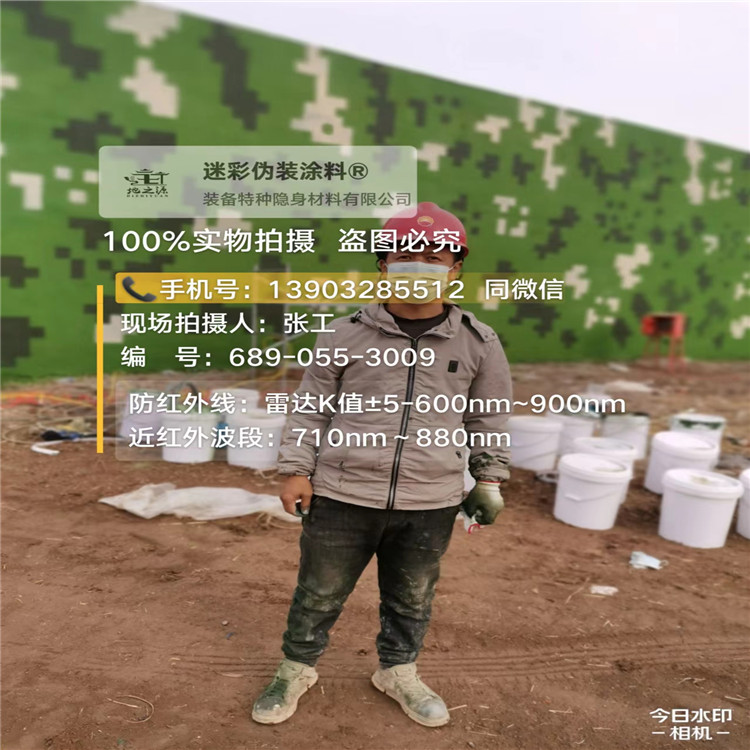 南平​包括外墙、护坡、水泥地面建筑物的迷彩喷涂